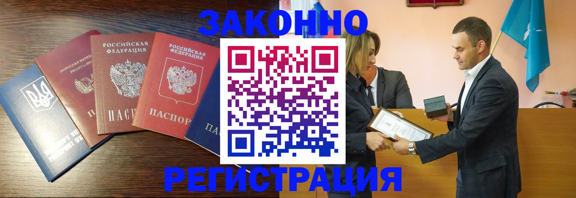 пропишу в квартире в Ливны