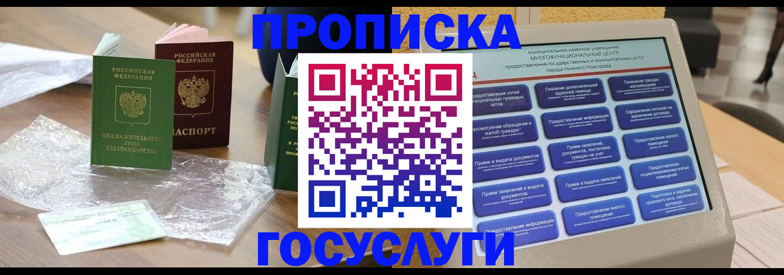 регистрация для школы в Ливны